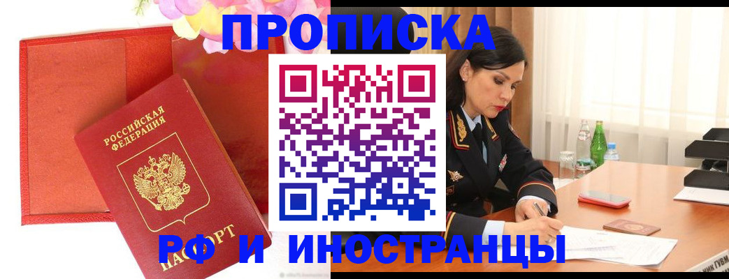 регистрация для дет. сада в Калаче-на-Дону